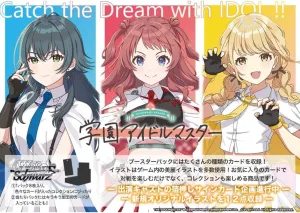 Weiss Schwarz Booster Pack School Idolmaster Box