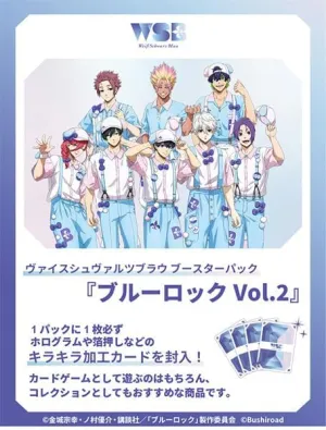 Weiss Schwarzblau Booster Pack, Blue Rock Vol. 2 Box